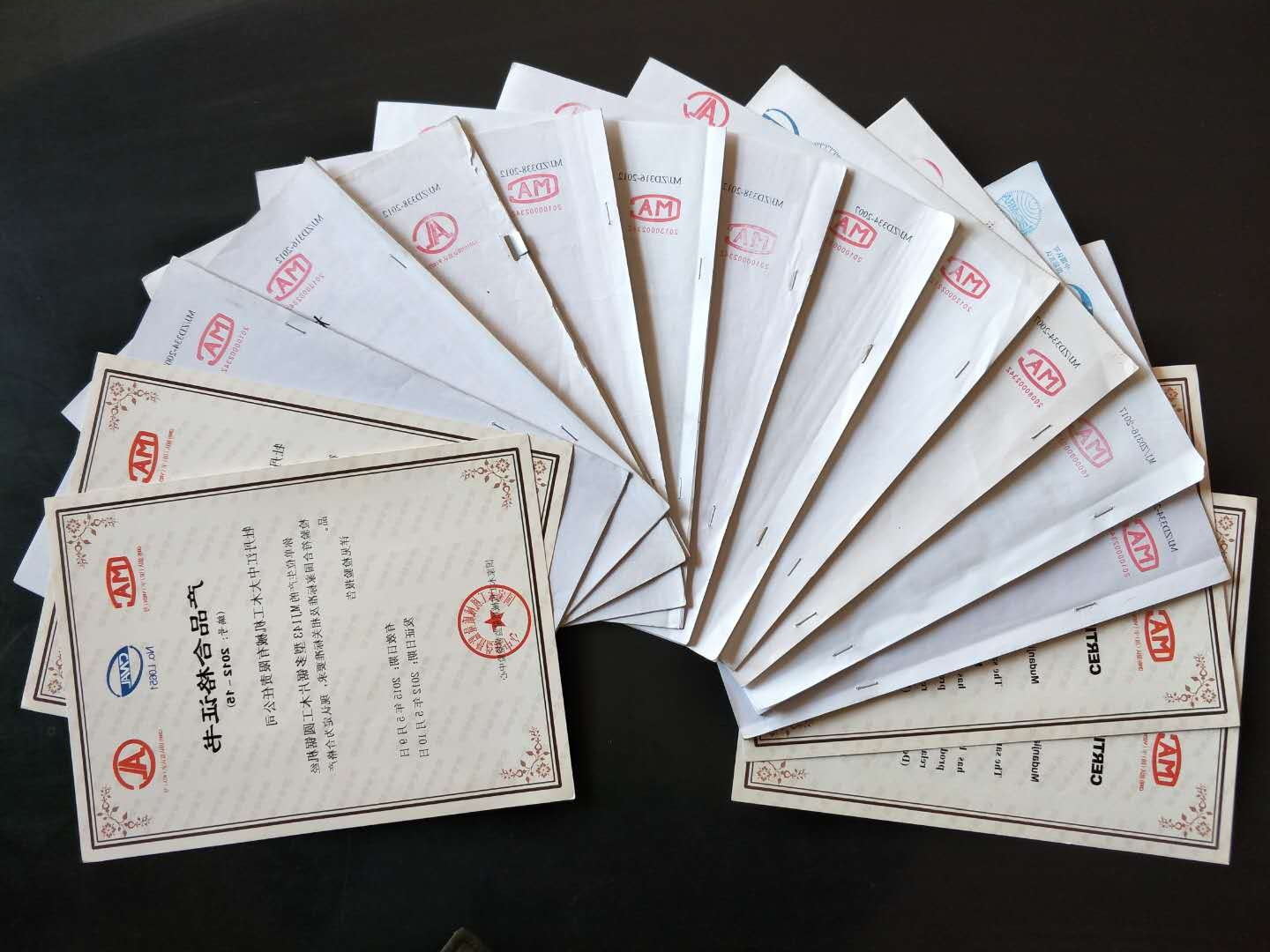 部分国家华体会体育官方网站-华体会体育（中国）工机械质量监督检验中心合格证书